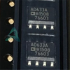 AD633AR