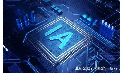 Sopimusvalmistaja Centenc keskittyy AI: hen ja on voittanut kahden suuren IC-suunnitteluyrityksen tilaukset itse kehittämille AI-siruille